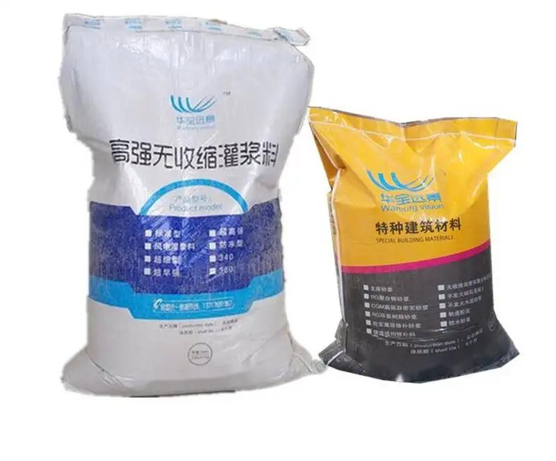 南宝镇桥梁伸缩缝专用砂浆